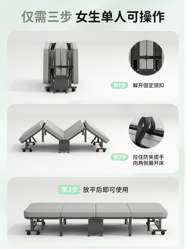 折叠床单人午休床便携式简易办公室午睡床家用成人陪护行军床躺椅|undefined