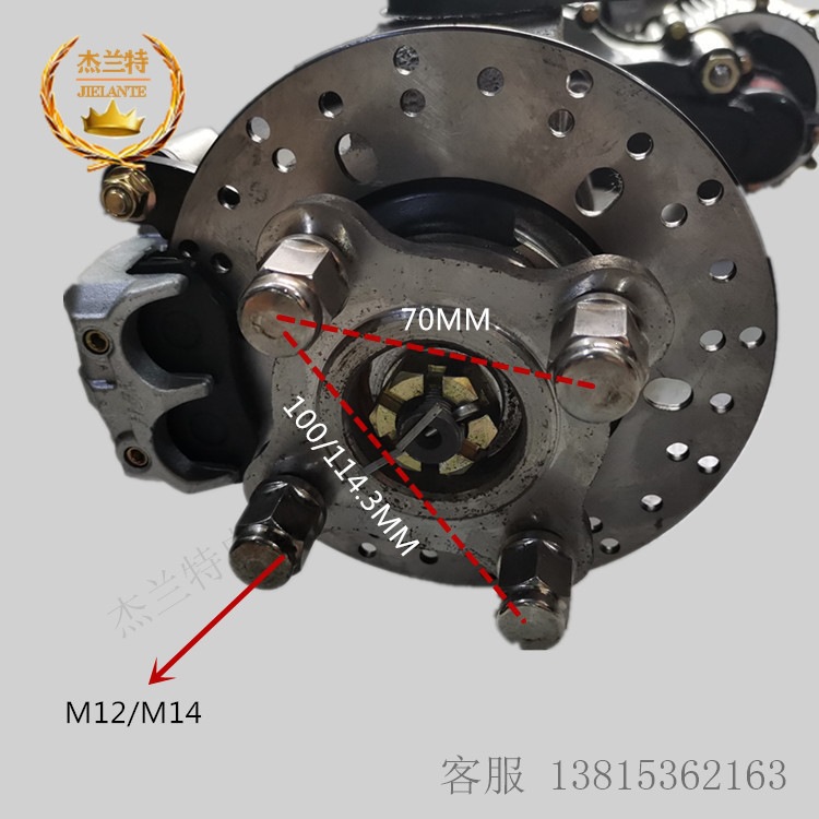 Jelante Electric Vehicle Frame Assembly with Motor, Steering Gear, Front Axle Parts, Universal Type
