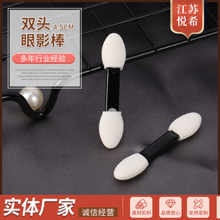 �p�^��Ӱ��4.5CM��Ӱ������Ӱˢ�ۺ�������yˢҎ���Rȫ�۲����y