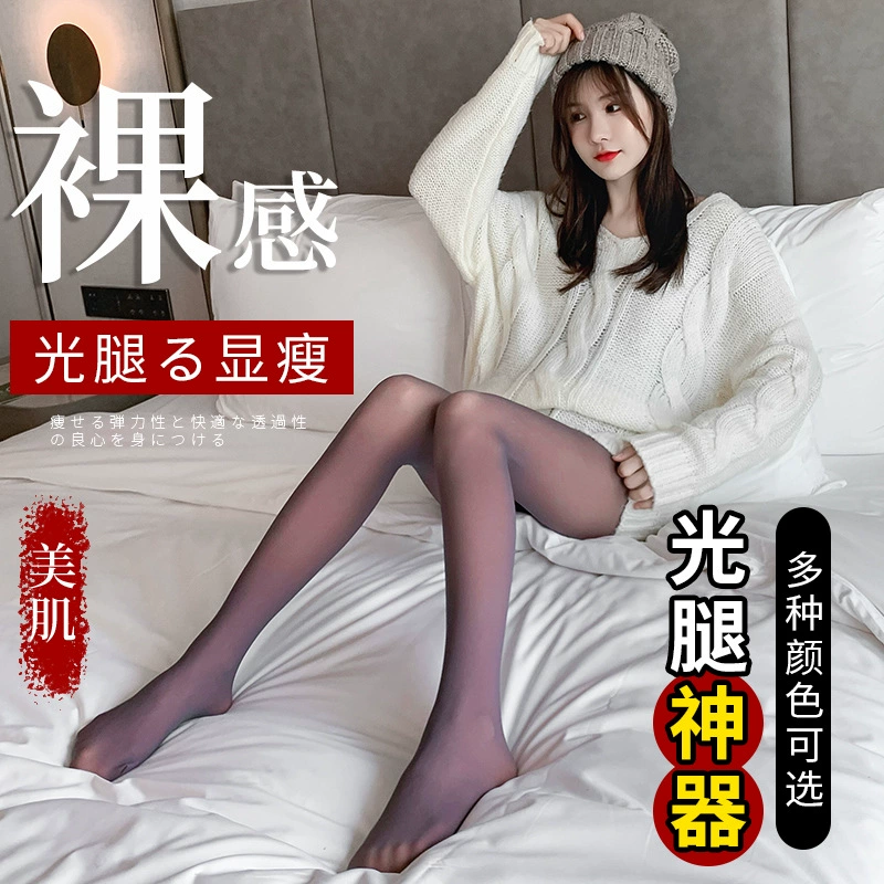 孕妇裤 Demi-season 保暖打底裤，plus size