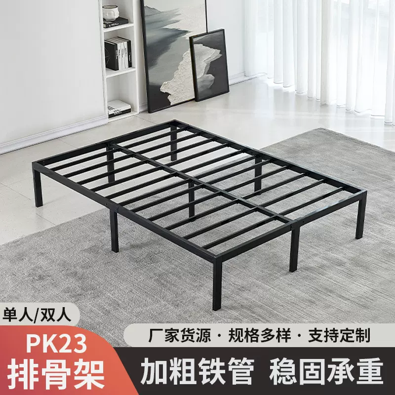 DJ-PK23双人金属床架榻榻米铁艺床架龙骨架 卧室排骨架厂家床板