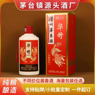 �F�ݰ׾ƏS�����lę́�53�ȼ��Z����u���͸ߙn�׾�������Ʒ��ɳ