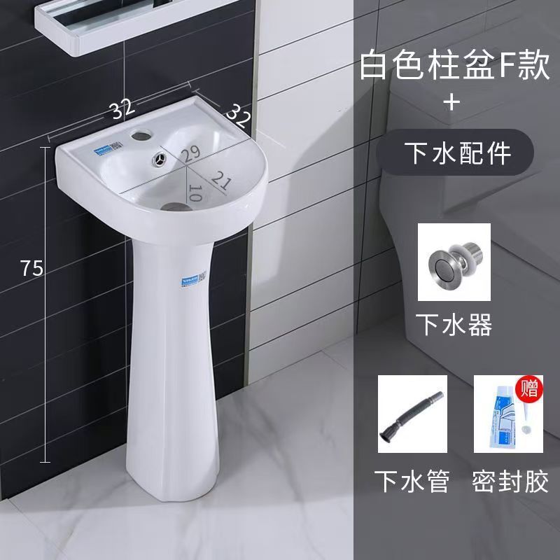 立柱家用落地式洗脸盆陶瓷阳台洗手盆迷你小户型一体落地卫生间|undefined