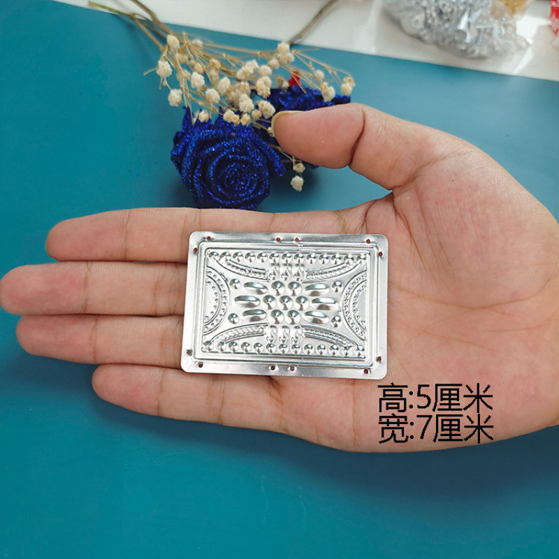 苗族侗族彝族服饰配件配饰银饰银片铝片少数民族服装辅料饰品|undefined