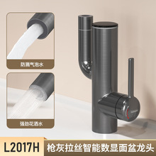 ������ϴĘ�蔵�@���^����Cе�eˮ���^�๦��ϴ�ֳ���������ؔ؈