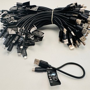 30CM USB������ ��ɫ��̖�N�˾�25�������� ��̖��׿ tc�֙C����