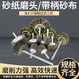 抛光轮;抛光膏;工业百洁布
