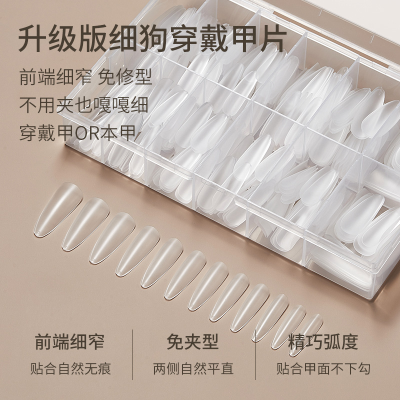 New Thin Dog-Shaped Nail Tips 2026 Seamless Extension No-File Required Transparent Matte Wearable Nail Art New Thin Dog-Shaped Nail Tips 2026 Seamless Extension No-File Required Transparent Matte Wearable Nail Art