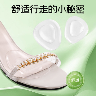 Silicone convex bag transparent front palm pad half size pad women's high heel insole non-slip anti-pain anti-wear front palm pad wholesale
