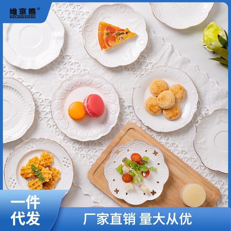 欧式浮雕金边盘子家用陶瓷菜盘蛋糕摆盘甜品点心盘平盘首饰装饰聚