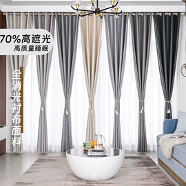 布艺窗帘;窗帘面料;成品窗帘