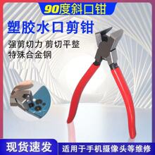 �֙C��z���^�Ȧ��ж����90��ˮ���Q����б���Q���Q����б���Q��