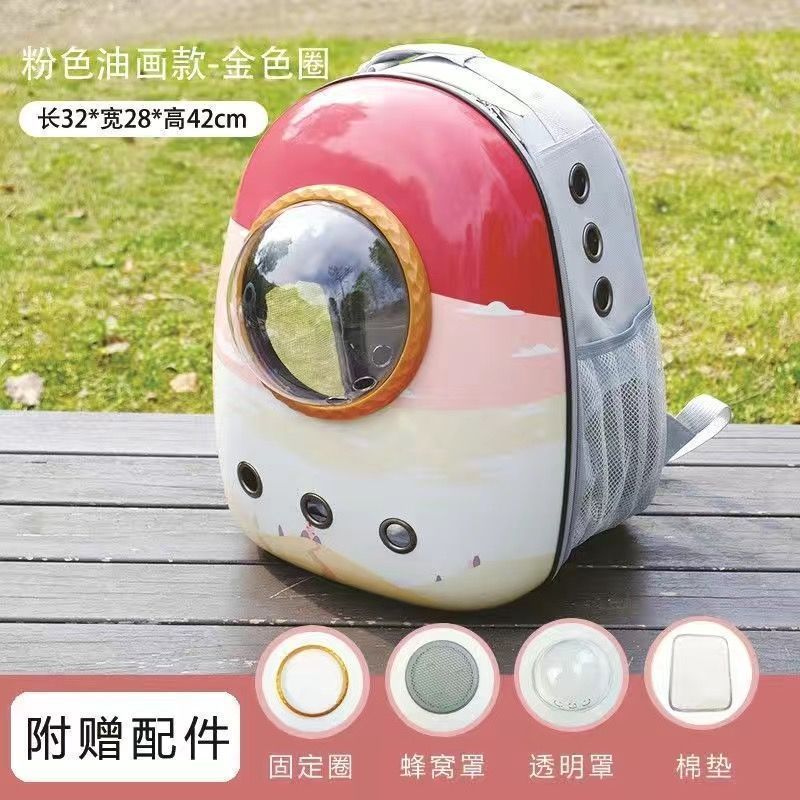 猫包外出便携猫背包宠物太空舱包狗狗双肩包猫笼子书包装猫咪用品|undefined