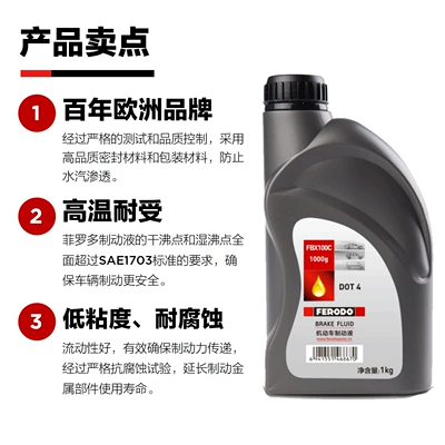 Ferrodo Brake Oil Dot4 Brake fluid