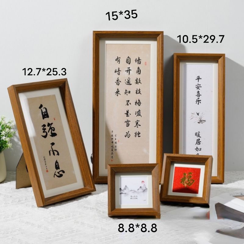 Calligraphy and Painting Frame, Square Mounting Frame with Backing Paper and Drawing Paper, Chinese Style Wall Hanging Decoration for Study Room Calligraphy and Painting Frame, Square Mounting Frame with Backing Paper and Drawing Paper, Chinese Style Wall Hanging Decoration for Study Room