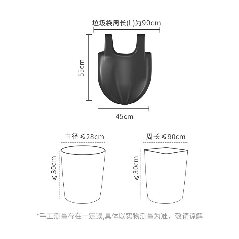 美丽雅 Handheld garbage bag, black plastic vest for students, increased thickness, drawstring
