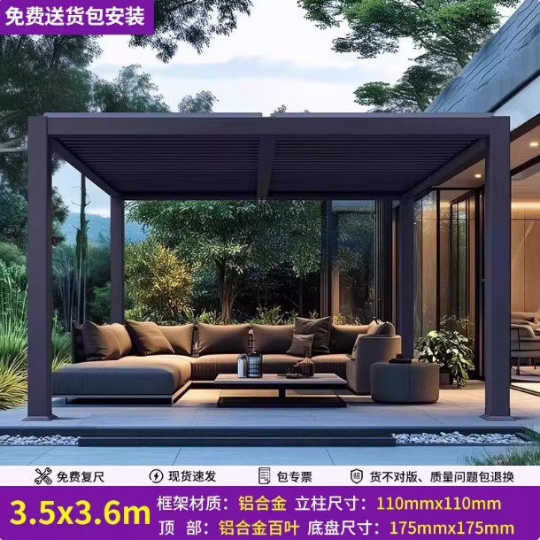 Gazebo eléctrico inteligente, combinación de aleación de aluminio, gazebo doméstico, resistente al viento, al sol y al agua, gazebo de jardín, venta al por mayor del fabricante