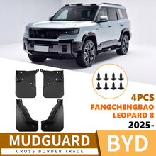 �m���2025��ȁ��Ϸ��̱�8��܇ǰ��݆̥�����Ƥ������b��Ʒ