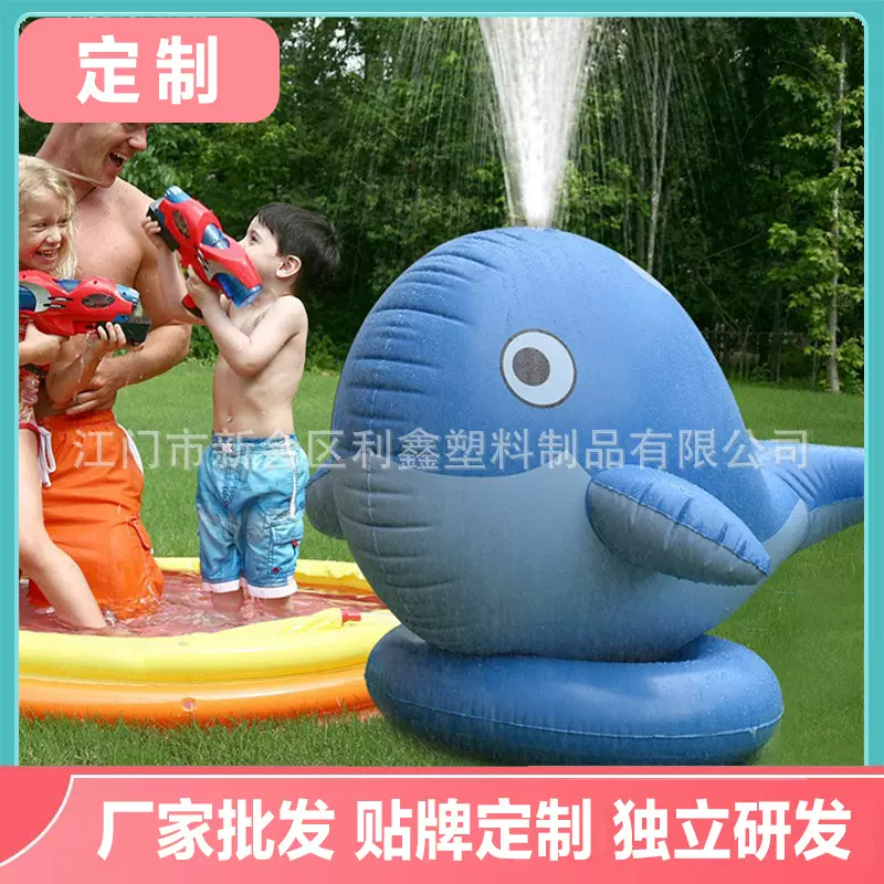 跨境定制喷水鲸鱼户外泡泡水上玩具儿童充气游戏浮排海洋儿童戏水
