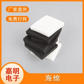 胶垫;绝缘纸;其他塑料网