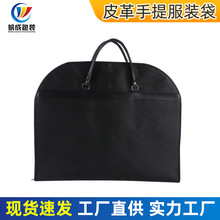西服袋现货高档牛津布西装袋羽绒服礼服防尘罩无纺布西服手提袋