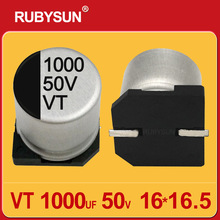 ��Ƭ������1000UF50V16X16.5 VT SMD50V1000UF16*16.5 RUBYSUN