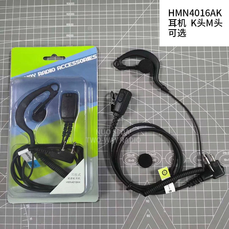 Линии гарнитур для домофона M-головки K-головки универсал гарнитур 3688/328/A8/A6 HMN4016AK