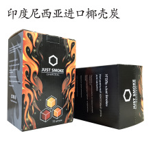 �羳؛Դ������ˮ����� ӡ���M��Ҭ��̼���K̿ JUST SMOKE