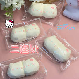 厂家现货二连kt食品级硅胶捏捏乐慢回弹解压玩具高颜值少女心礼物