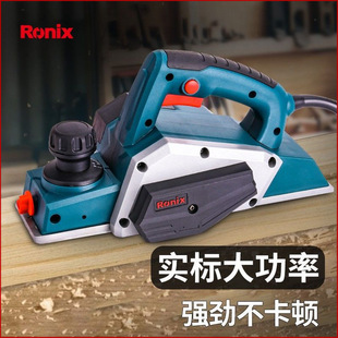Germany (Ronnix) planer woodworking planer planer planer planer woodworking tools other default items