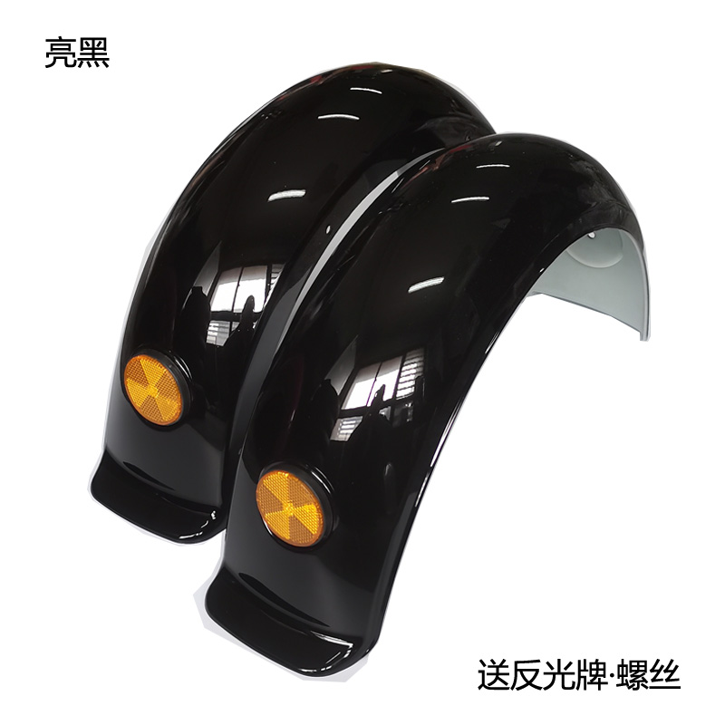 Electric scooter, leisure tricycle, mudguard, small turtle-shaped design, elderly mobility scooter, rear wheel mudguard, golden turtle modification, rear mud flap