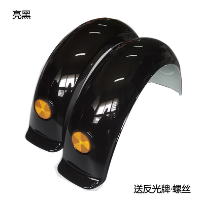 Electric scooter, leisure tricycle, mudguard, small turtle-shaped design, elderly mobility scooter, rear wheel mudguard, golden turtle modification, rear mud flap (Electric vehicle fender) - glossy-black-pair