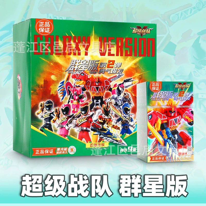 [Предпродажа] Строительные блоки Brucok Super Rangers Star Edition 1st Beetle Dragonfly в сборе, игрушка-строительный блок