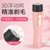 new pattern Lipstick Electric Mini lady Epilator Body Privates Armpit Shaver Hair removal device Portable Hair remover