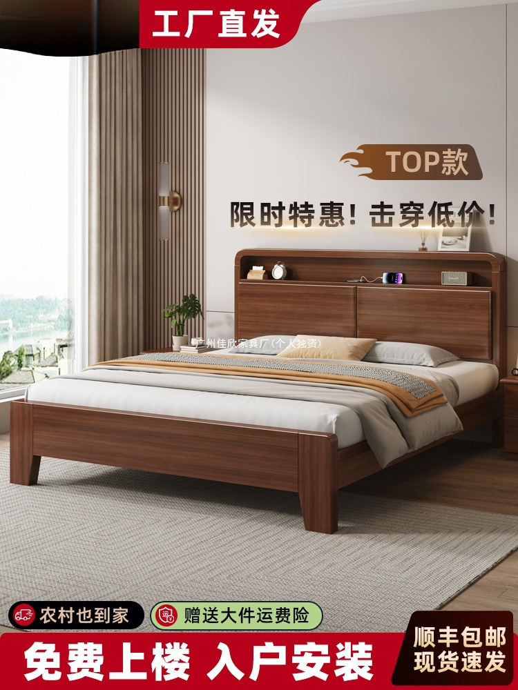 Solid Wood Bed for Home Bedroom 1.8 Double Bed Simple Modern Wedding Bed Storage Bed Rental Room 1.5 Single Bed Frame