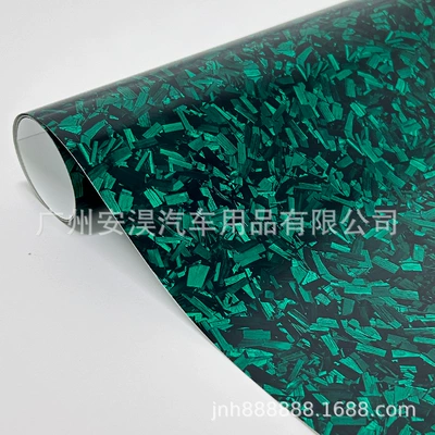 Carbon Fiber Sticker Interior Color Auto Color Change Film - pet-bright-flower-carbon-green-3050cm