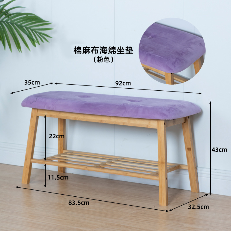 尺寸分类图-粉色