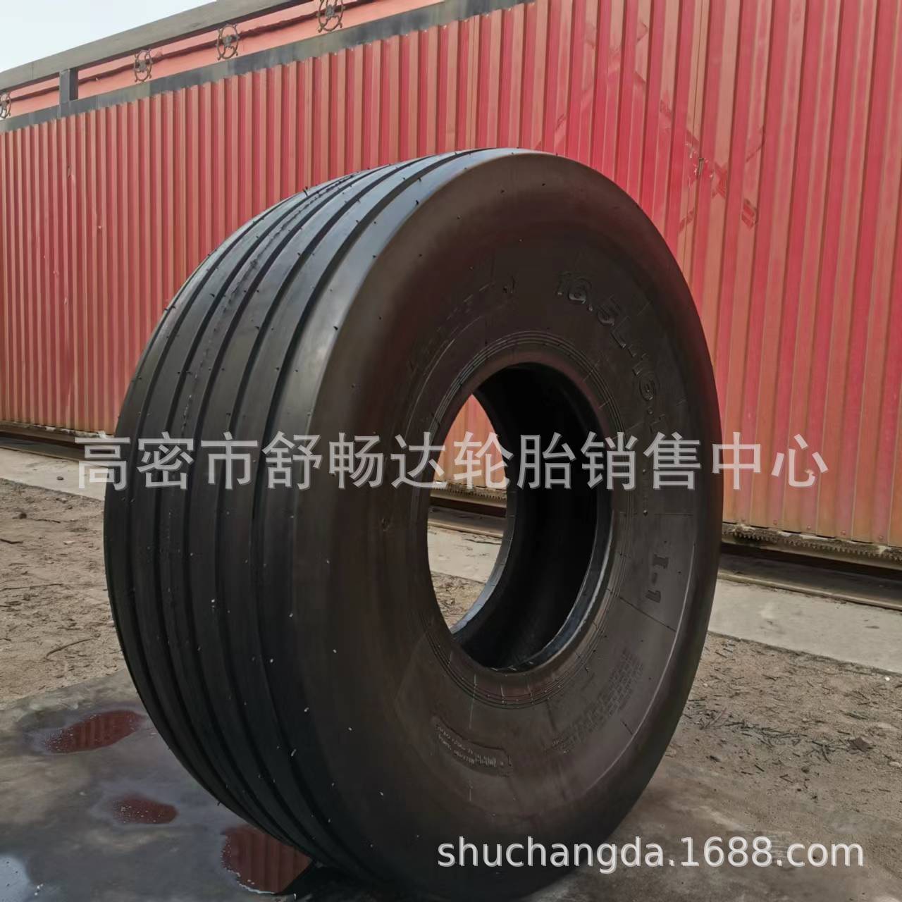 打捆机轮胎16.5L-16.1 SL农业机械轮胎 真空胎