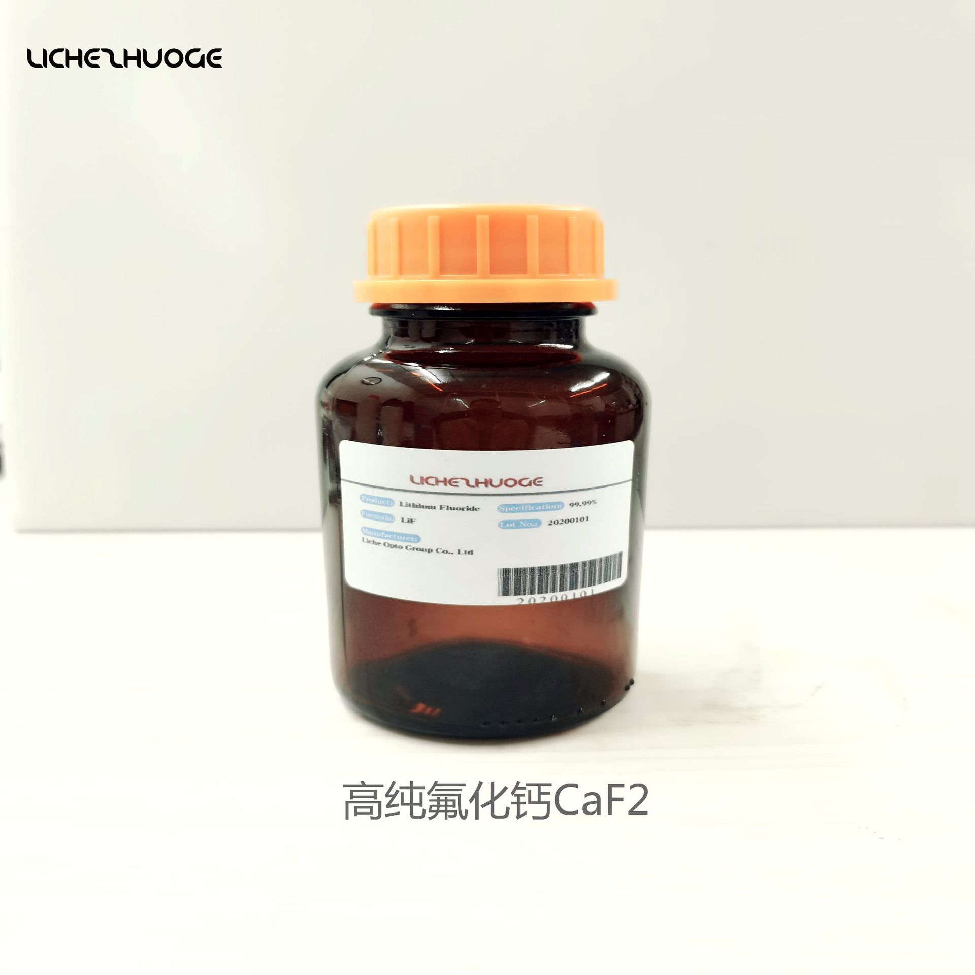 高纯氟化钙 现货 化学试剂分析纯AR500克 瓶装 品质稳定7789-75-5