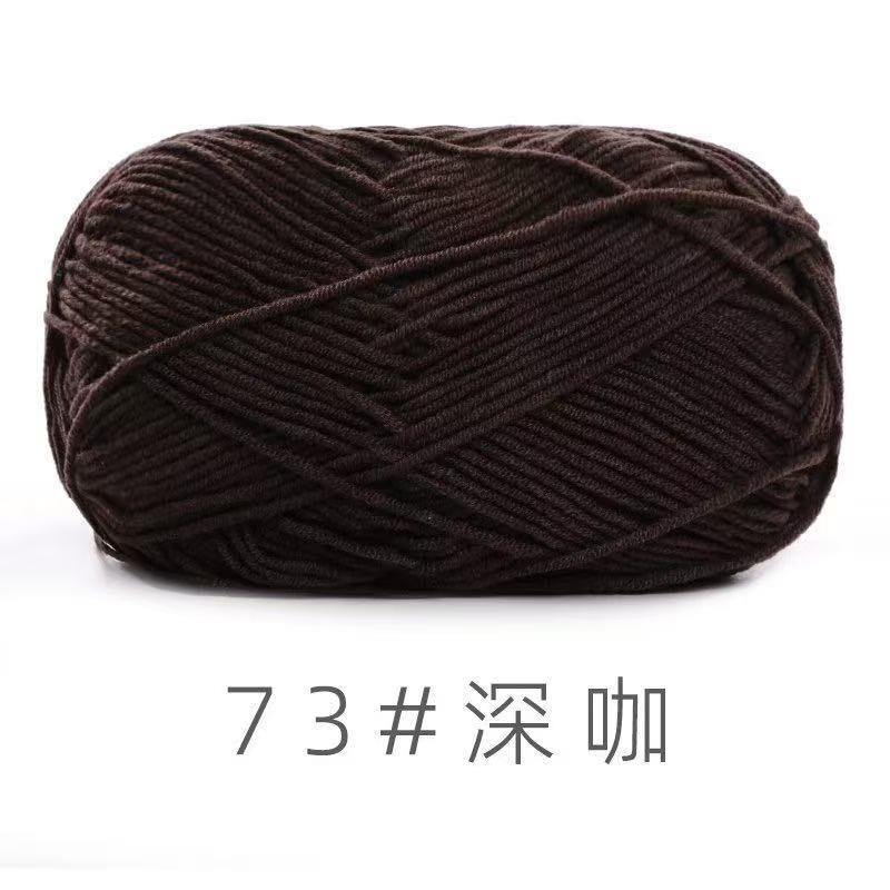 苏禾4股牛奶棉宝宝毛线精梳棉细毛线手编织毛衣纯棉线婴儿毛线团|undefined