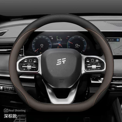 Steering wheel cover Cover X70X70Plusx70Prox90Shanhai X90Plus - jietu-d-type-exclusive-black-brown-default