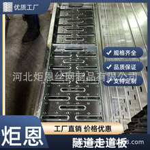 ���Ƶ��F�ߵ���ܘ�ʩ�������_̤���ߵ���֧����ͨ��ͨ���