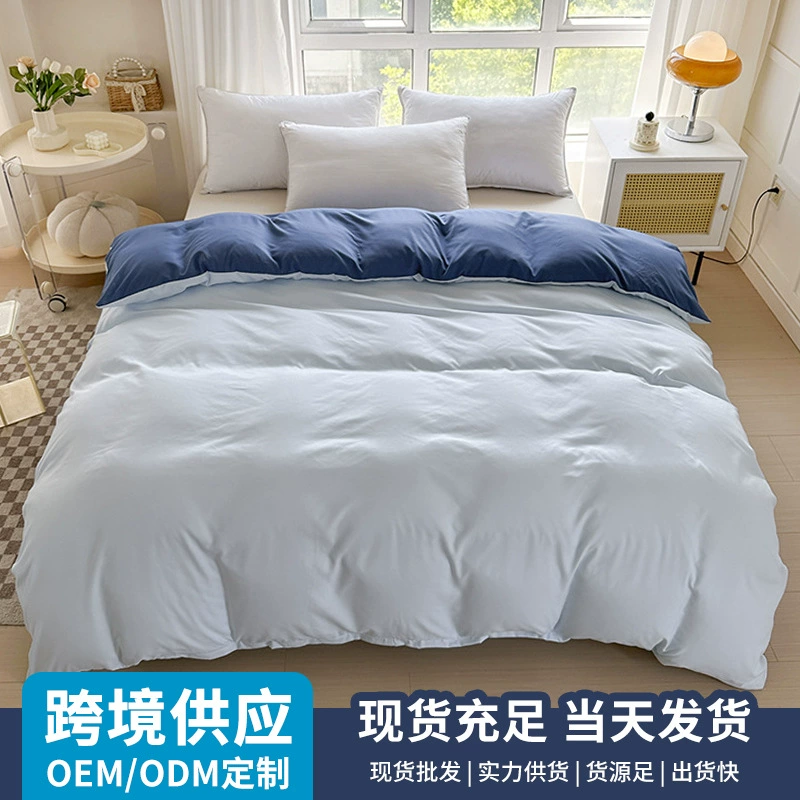 140200 solid color student quilt cover dormitory polyester cotton plain japanese style AB version buy 150 quilt covers one piece e18