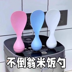 不倒翁防粘米饭勺可站立耐高温家用厨房电饭煲盛饭打饭勺子饭铲子