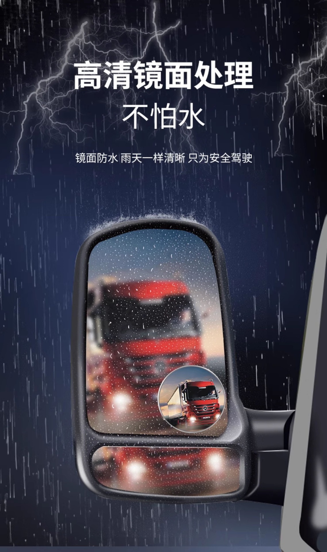 Large Truck Rearview Mirror, Small Round Mirror, Large Truck Ultra-Clear Car Wide-Angle Blind Spot Reflector, Large Bus Auxiliary Rearview Mirror