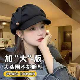 褶皱帽子女圆脸显脸小立体八角帽出游休闲韩版春秋贝雷帽A63