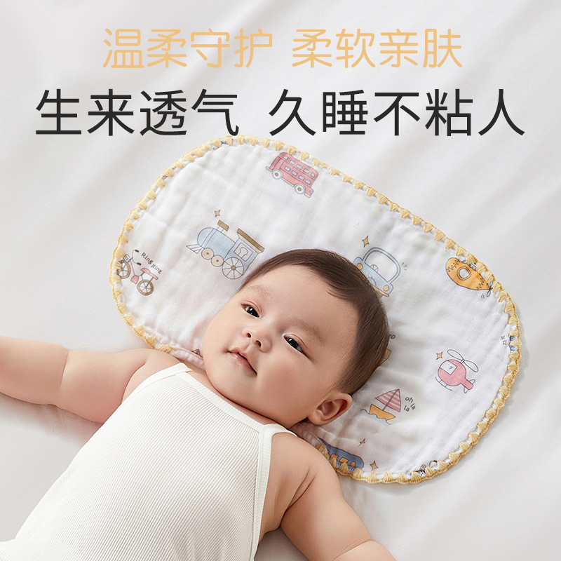 Cotton A Class Gauze Cloud Piece Pillow Wholesale Newborn Baby Pillow Case Baby Soft Anti-throw-up Breathable