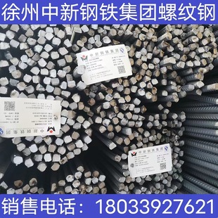 ���K����������Fԭ�A��HRB400�������B�y䓽�P�ݾ��ľ�܈�ݼy�