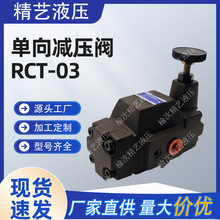 ɽ���ܴ�Һ���y ����Һ���y ����p���y RCT-03