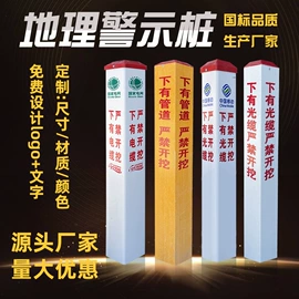 交通安全标识;安全生产标识;其他安全标识